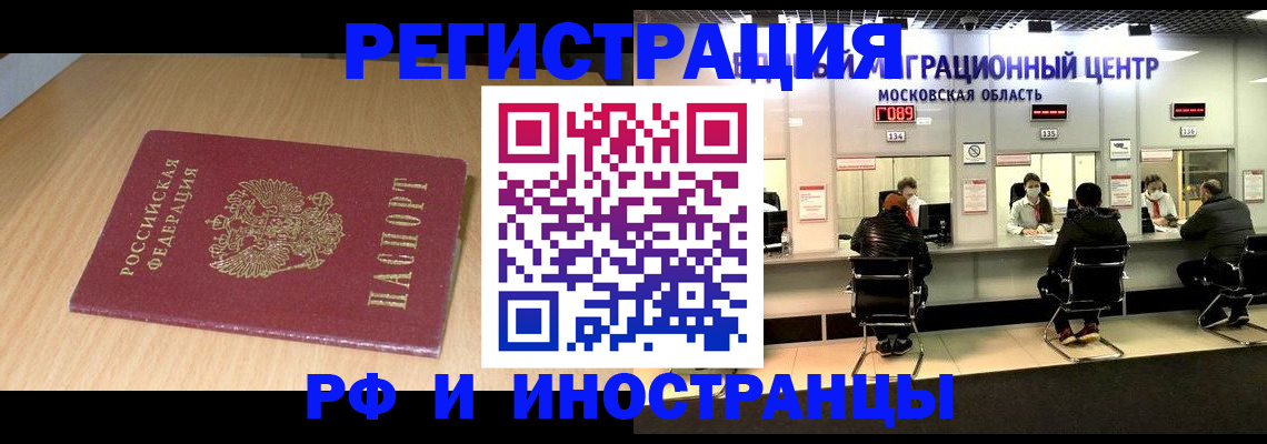 регистрация для дет. сада в Копейске