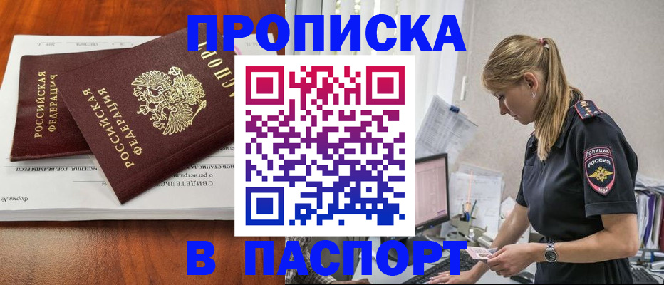 форма 3 в Копейске